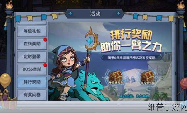 风之旅迹，暗黑探险Roguelike手游深度攻略与下载指南