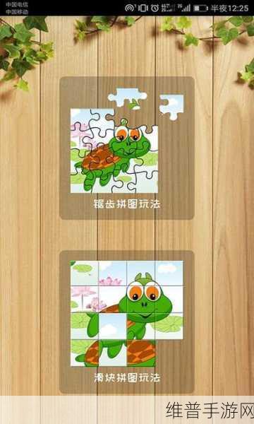 拼图门游戏下载全攻略，解锁以拼图玩法为主的休闲游戏新体验