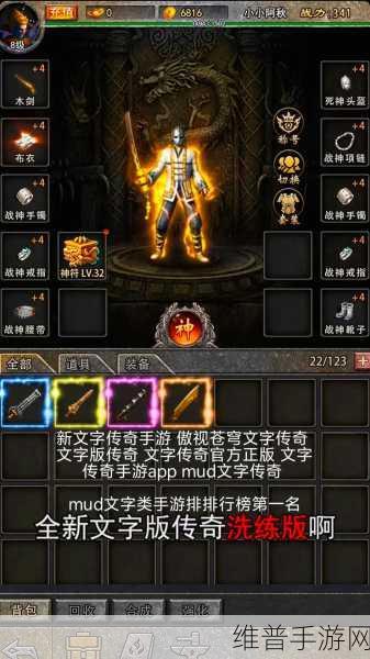 战士攻速版传奇手游下载，探索热血传奇竞技新境界