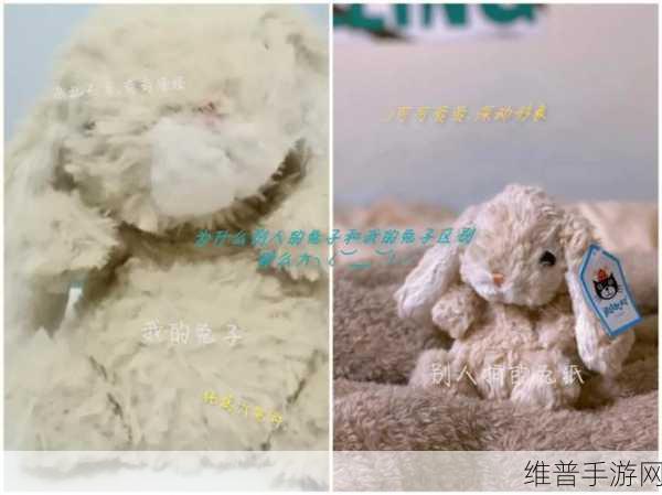 恩爱兔999根萝卜下载,像素风兔子题材趣味闯关全攻略