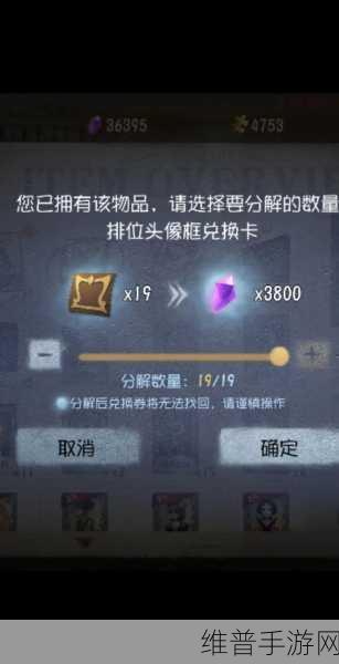 2021 第五人格紫薯兑换码全攻略