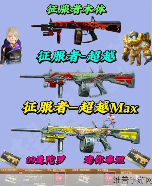 征服者游戏完整版下载，画面精致的解谜探索类休闲手游全攻略