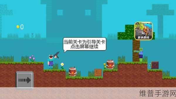 Last Toon Standing游戏下载全攻略，像素版吃鸡新体验