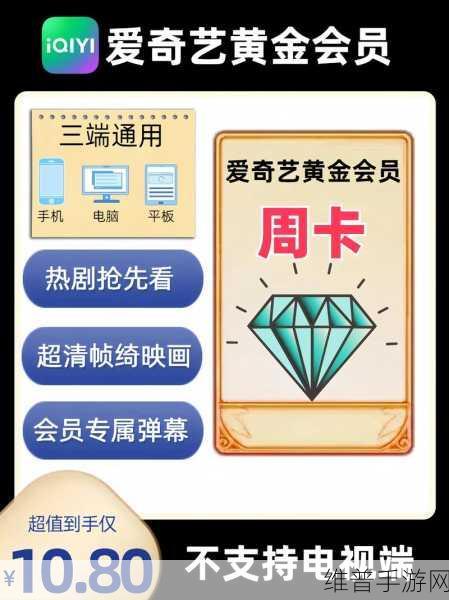 在线观看卡一卡二卡三：精彩视频畅享不停【专题】
