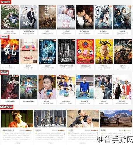 在线观看卡一卡二卡三:精彩视频畅享不停【专题】