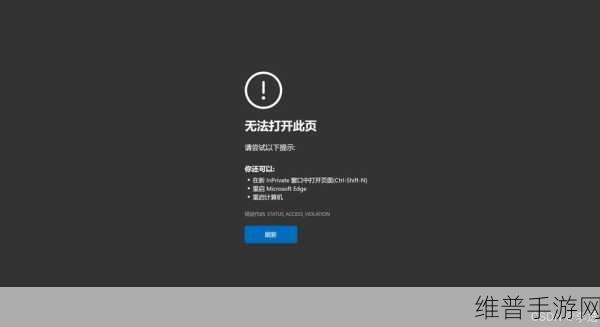 夜里禁用18种b站：夜间模式：18款应用限时休眠【专题】