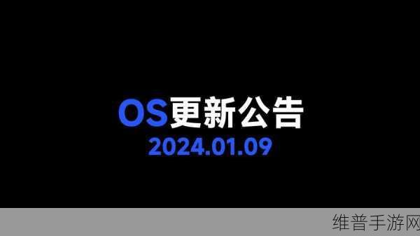 17c官方最新消息：17c游戏最新动态：官方公告速递【专题】