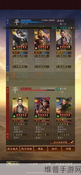 三国志战略版马超战法精妙搭配指南