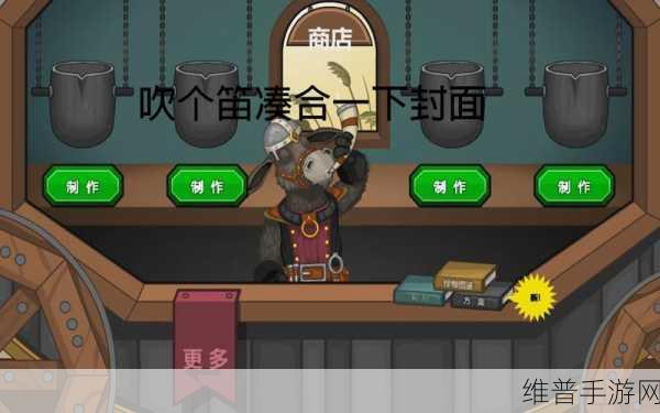 杰克驴的铁匠铺无限宝石版，深度攻略与独特魅力解析