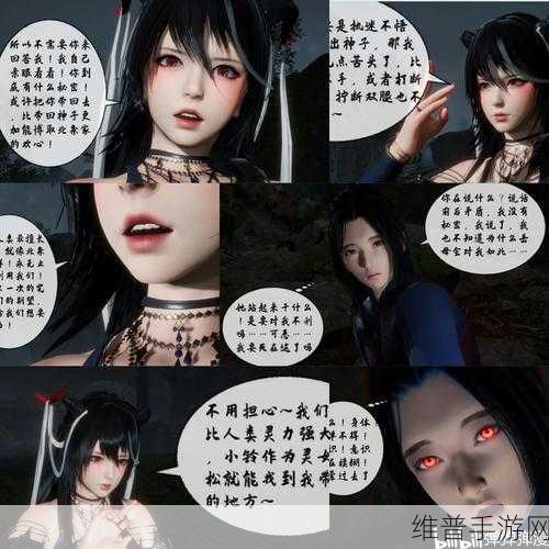 秘 3D漫画成人免费：魔幻3D漫画世界 - 成人冒险【专题】