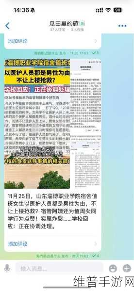 国产热门事件黑料吃瓜网汇总:热门游戏资讯速递【专题】