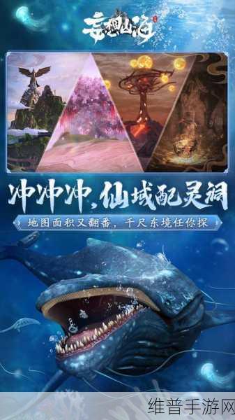 妄想山海终极测试,探索无限可能的开放世界RPG之旅