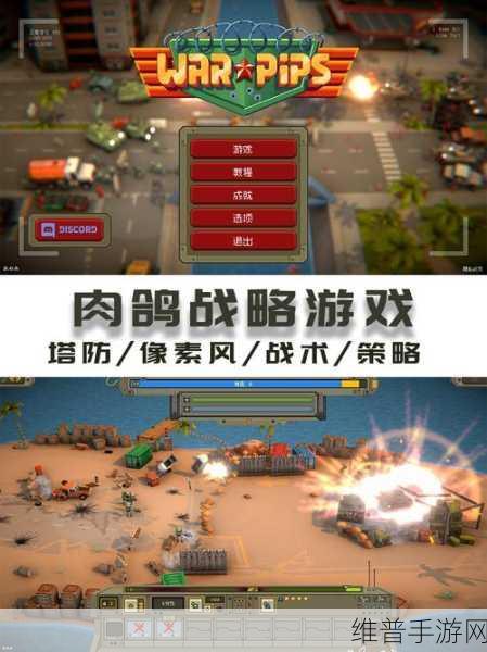 银河掌控汉化版，征服太空的策略塔防战斗之旅
