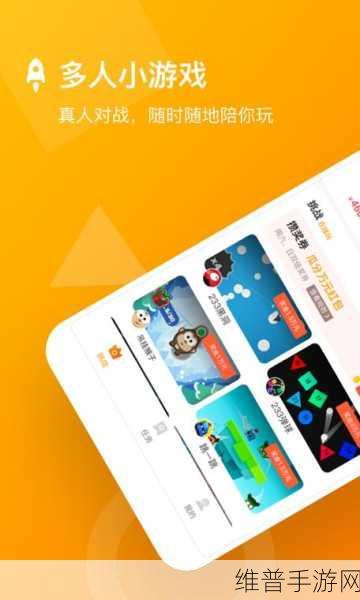 一二三精品：一二三游戏盒子【专题】
