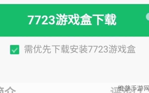 一二三精品:一二三游戏盒子【专题】