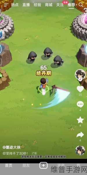 大侠挂了官方版下载，探索画风Q萌的武侠风RPG游戏新世界