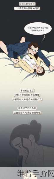 男人强奸女人的漫画羞羞漫画：少儿不宜的成人漫画【专题】