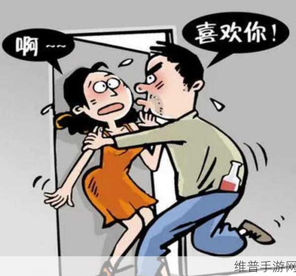 男人强奸女人的漫画羞羞漫画：少儿不宜的成人漫画【专题】