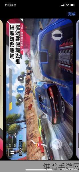 狂野飙车8国际服下载安装全攻略,体验飙车极速竞技的极致快感