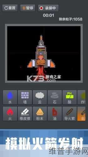探秘粉末游戏破解版2023最新版本，极致解压的休闲新体验