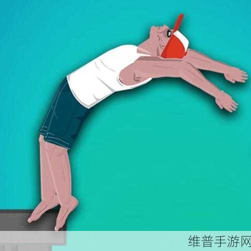 Parkour Jump（作死后空翻）游戏下载全攻略，畅享非凡物理闯关之旅