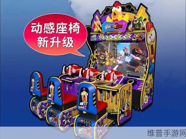 嗨皮小鸡下载安装全攻略,卡通风格的休闲闯关游戏新体验