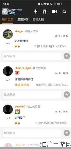 jmcomic2 1.7.0安装包:禁漫天堂 - 二次元漫画阅读器 v1.7.0【专题】