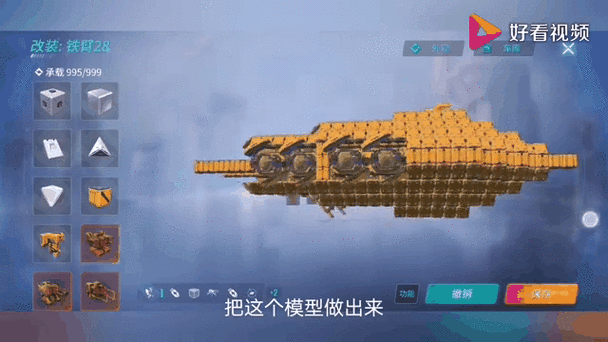 重装上阵异星战舰，回合制策略游戏深度攻略