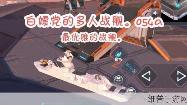 重装上阵异星战舰,回合制策略游戏深度攻略