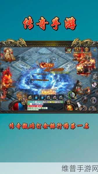 决战中州满V手游下载,体验极其热血的传奇类动作手游