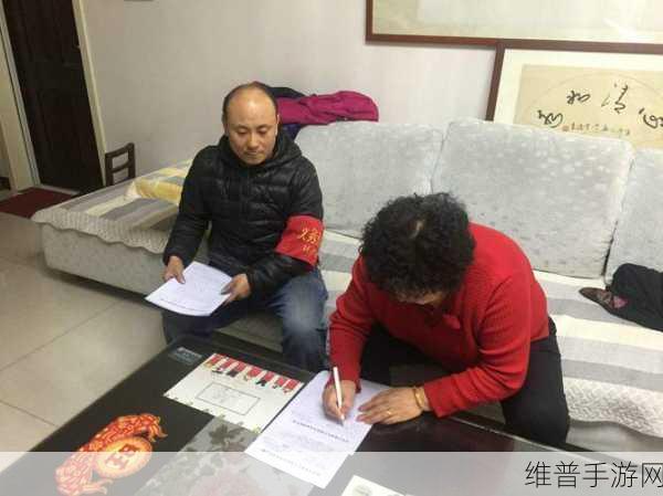 曹留社区2024年一二三四五六七：曹留社区 - 2024全新版本上线【专题】