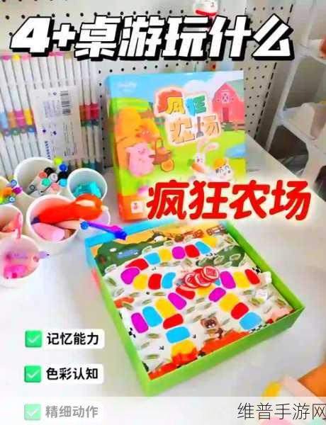 拔罗卜打扑克不盖被子：快乐农场大作战：趣味扑克夜【专题】