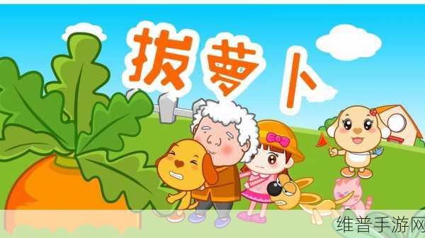 拔罗卜打扑克不盖被子：快乐农场大作战：趣味扑克夜【专题】