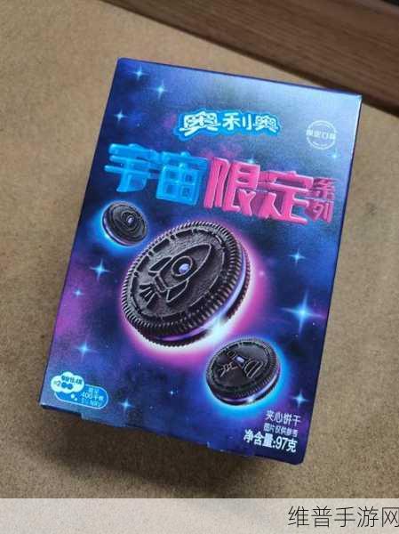 奥利奥饼干致癌是真的吗：【震惊】你每天都在吃的零食竟然藏着这个秘密！【专题】