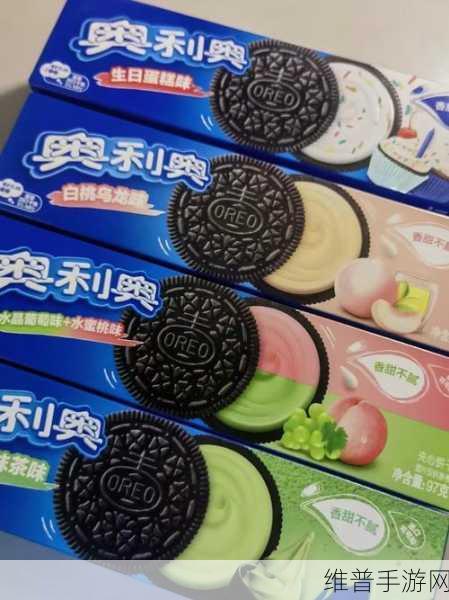 奥利奥饼干致癌是真的吗：【震惊】你每天都在吃的零食竟然藏着这个秘密！【专题】