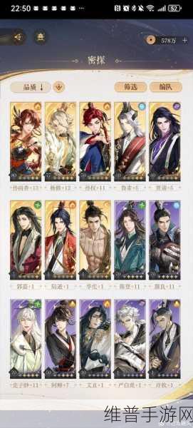 三国志手游，九游与灵犀互娱是否互通的深度剖析