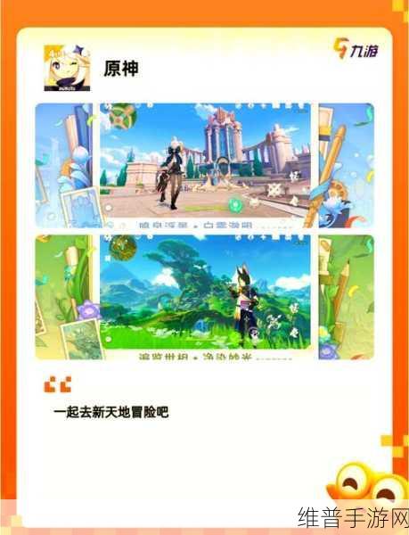 探秘阎王不在的时刻，日系文字剧情向冒险游戏全攻略