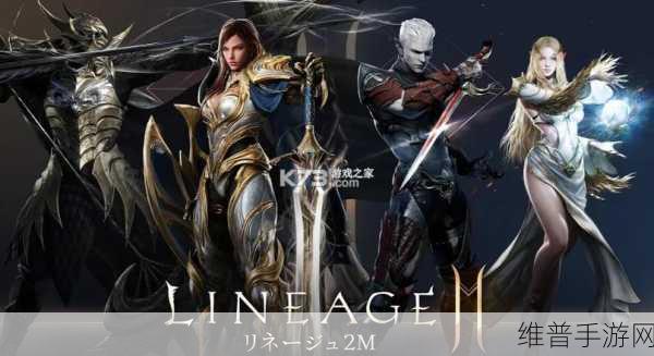 最新版天堂中文在线官网：天堂M - 正版授权MMORPG手游下载【专题】