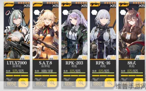 少女前线,揭秘最强机霰队的完美搭配