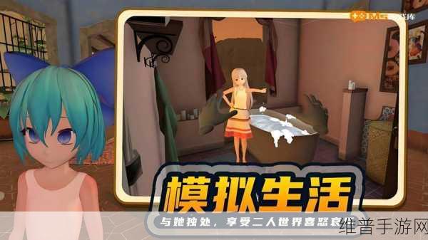 花蝴蝶高清无码免费：蝶恋花-浪漫互动养成游戏【专题】