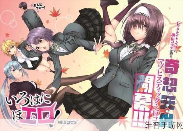 羞羞漫画免费入口网站：二次元漫画乐园【专题】