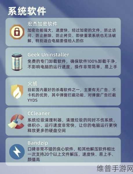 夜里十大禁用app软件排行：夜深人静必备休闲游戏推荐【专题】