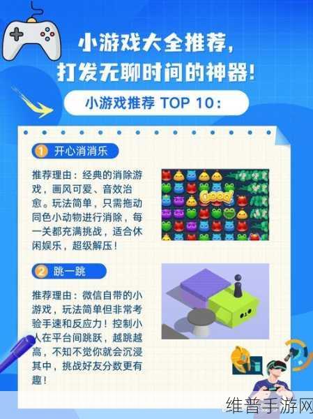 夜里十大禁用app软件排行:夜深人静必备休闲游戏推荐【专题】