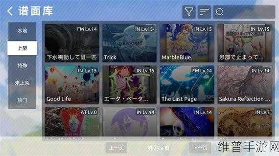 PH破解下载安装：PH游戏免费版【专题】