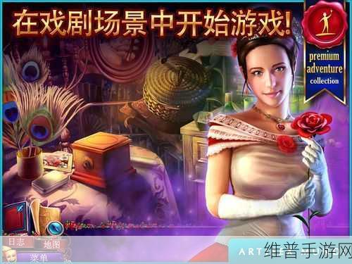 幻脸:魅影双雄汉化版深度攻略——复古魔法解谜冒险之旅