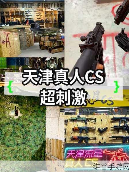 真人CS未满十八岁能玩吗：真人射击游戏年龄限制说明【专题】