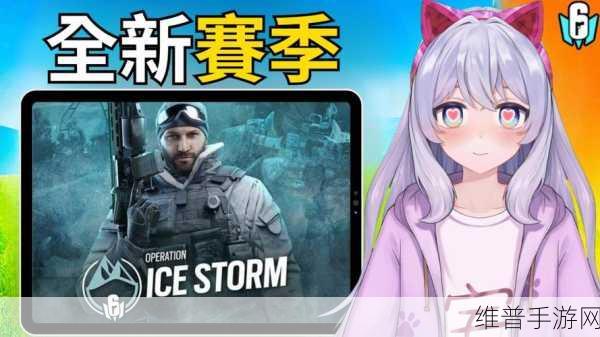 彩虹六号测试服重大更新，新干员配件全解析