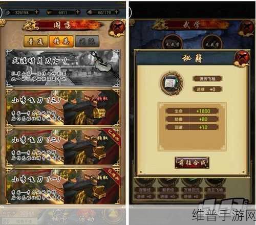 少林叠罗汉，跑酷闯关新体验，游戏下载全攻略