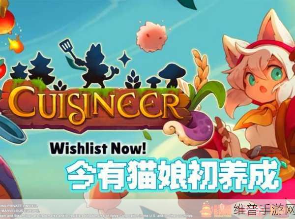 探秘复古风情，猫之旅手游下载全攻略