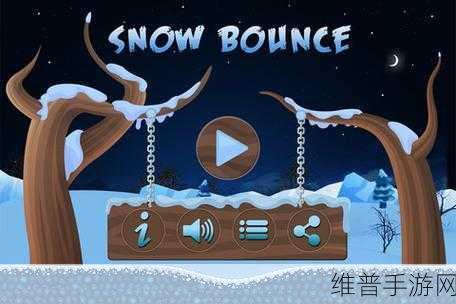 弹跳平衡Bounce Balance下载,简约风物理弹跳闯关全攻略